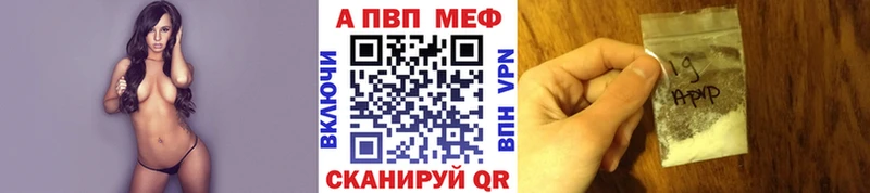купить закладку  Петрозаводск  ОМГ ОМГ ССЫЛКА  Альфа ПВП VHQ 