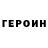 ГАШ VHQ Dana Kuizheva
