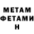 Amphetamine 98% ILMIRA KUDLAENKO