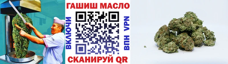 Еда ТГК конопля  MEGA маркетплейс  Петрозаводск 