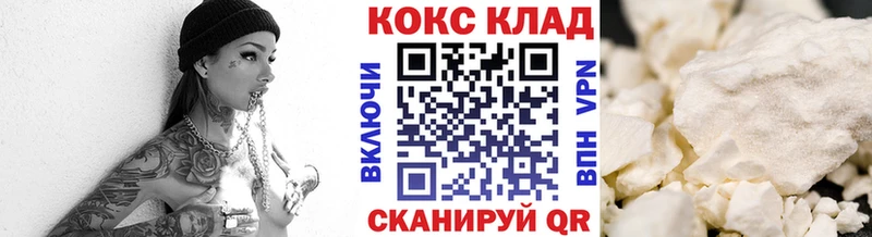 Cocaine Эквадор  купить наркотик  MEGA как войти  Петрозаводск 