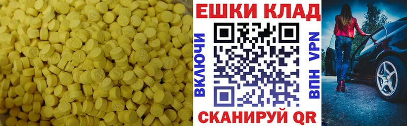 сколько стоит  blacksprut вход  Ecstasy 300 mg  Петрозаводск 