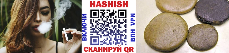 Гашиш индика сатива даркнет формула Петрозаводск