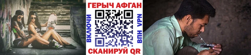 купить наркоту  Петрозаводск  Героин белый 