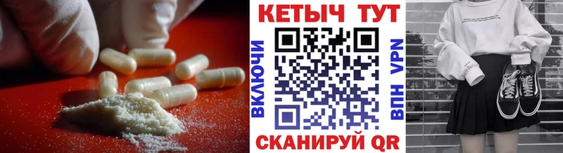 Кетамин ketamine  Петрозаводск 