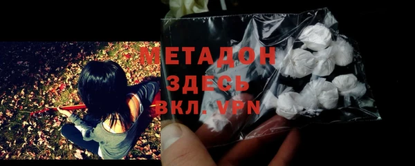 мяу мяу кристалл Бугульма