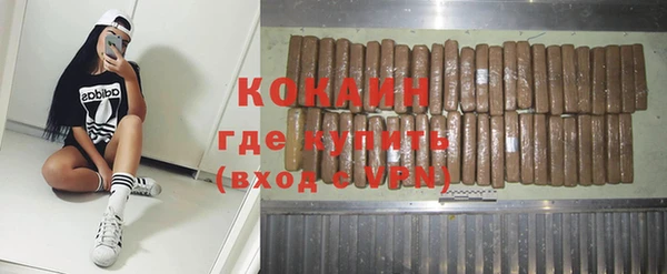 марки nbome Бородино