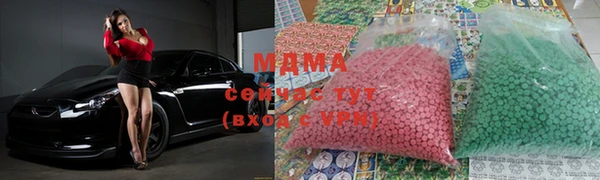 мяу мяу кристалл Бугульма