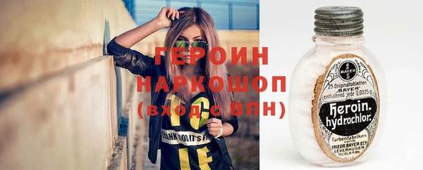 марки nbome Бородино