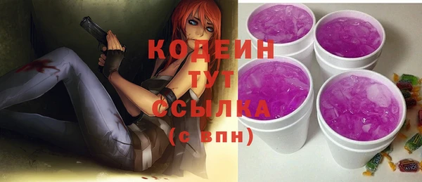 марки nbome Бородино