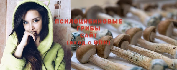 мефедрон VHQ Бронницы