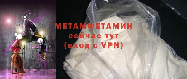 мефедрон VHQ Бронницы
