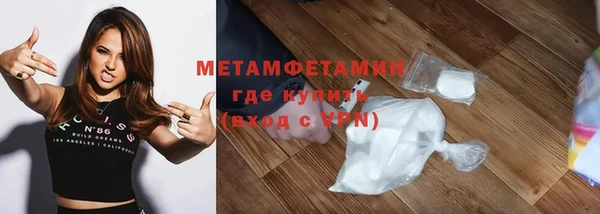 марки nbome Бородино