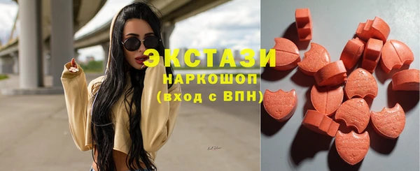 мяу мяу кристалл Бугульма