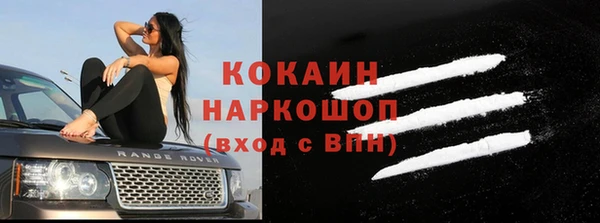 мяу мяу кристалл Бугульма