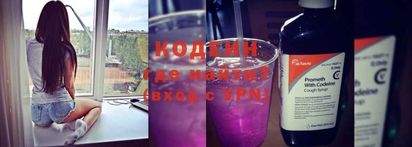 мефедрон VHQ Бронницы