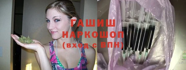 мефедрон VHQ Бронницы
