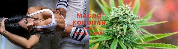 мефедрон VHQ Бронницы