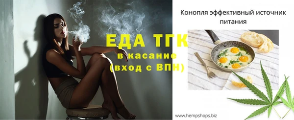 марки nbome Бородино