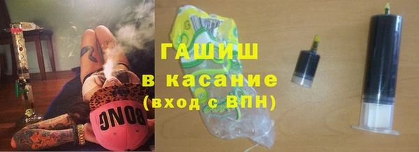 марки nbome Бородино