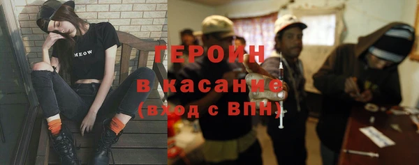 мяу мяу кристалл Бугульма