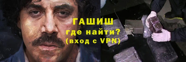 мяу мяу кристалл Бугульма