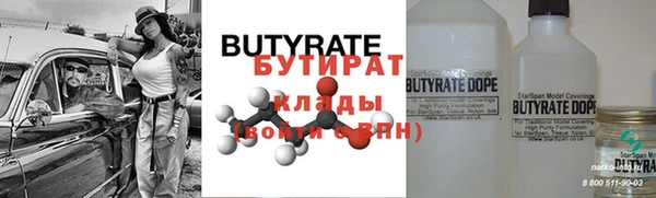 марки nbome Бородино