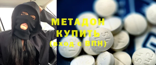 марки nbome Бородино