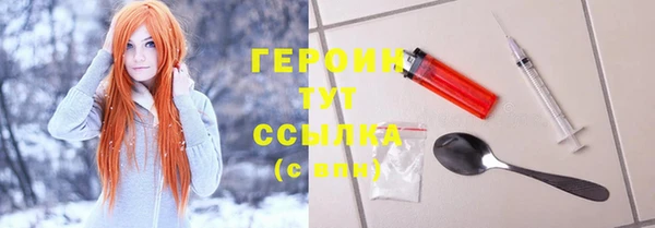мефедрон VHQ Бронницы
