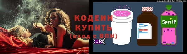 марки nbome Бородино