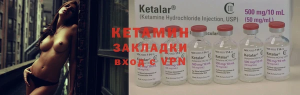 мефедрон VHQ Бронницы