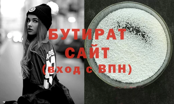 мяу мяу кристалл Бугульма