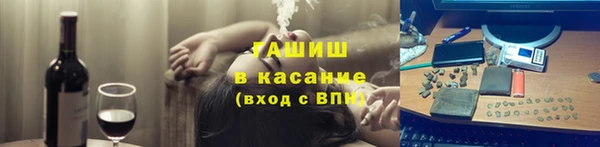 мефедрон VHQ Бронницы