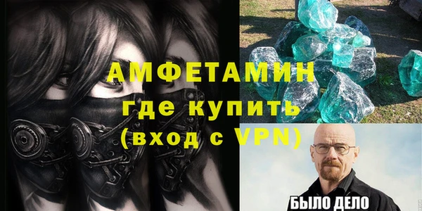 мяу мяу кристалл Бугульма