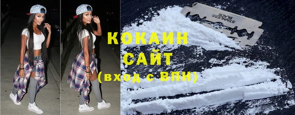 мяу мяу кристалл Бугульма