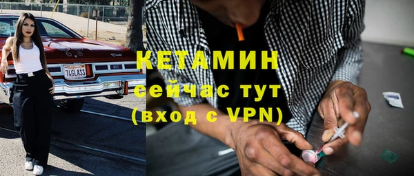 марки nbome Бородино