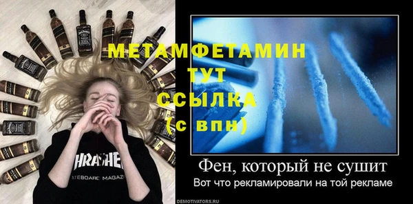 мяу мяу кристалл Бугульма