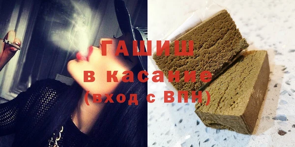 мяу мяу кристалл Бугульма