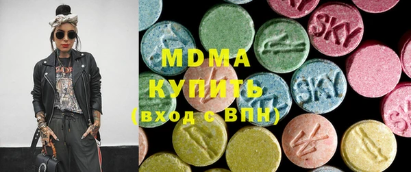мефедрон VHQ Бронницы