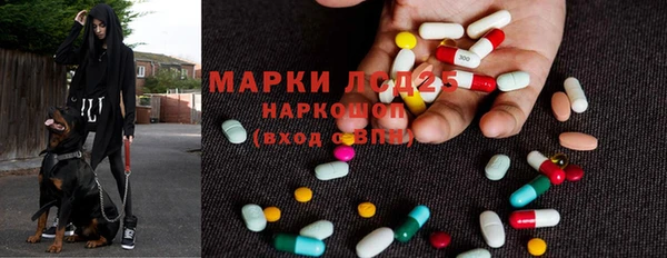 мефедрон VHQ Бронницы