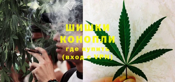 мяу мяу кристалл Бугульма