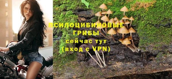 мяу мяу кристалл Бугульма