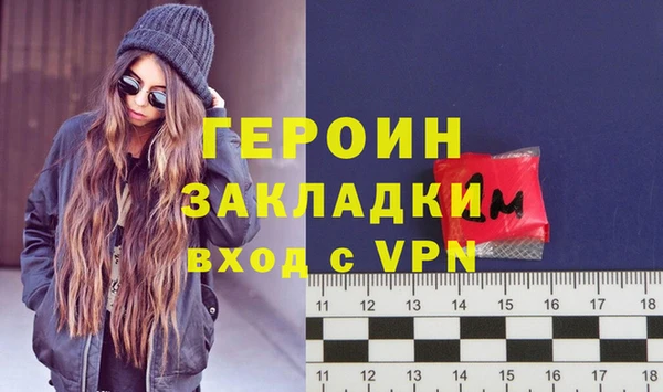 марки nbome Бородино