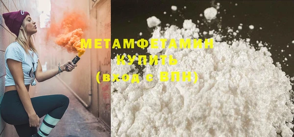 марки nbome Бородино