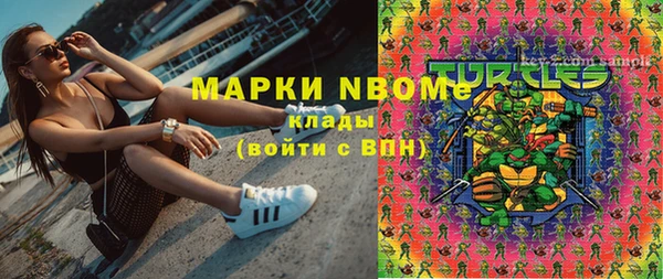 мефедрон VHQ Бронницы