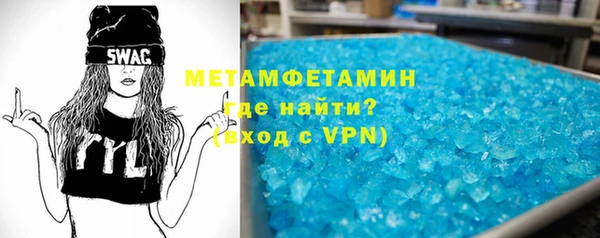 мяу мяу кристалл Бугульма