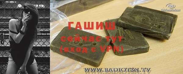 мефедрон VHQ Бронницы