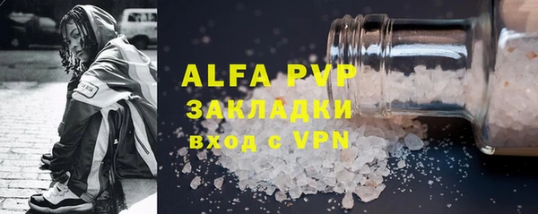 мефедрон VHQ Бронницы