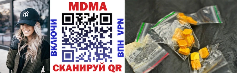 цена   Петрозаводск  MDMA crystal 