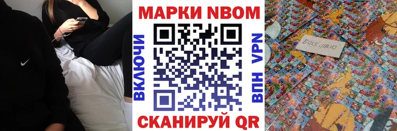 дарк нет как зайти  Петрозаводск  Марки N-bome 1,5мг 